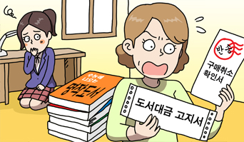 미성년자인 딸이 구입한 물건, 취소 가능한가요? 미성년자인 딸이 구입한 물건, 취소 가능한가요?